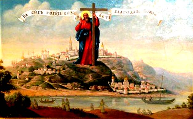 Image result for Апостол Андрей Первозванный на Киевских горах