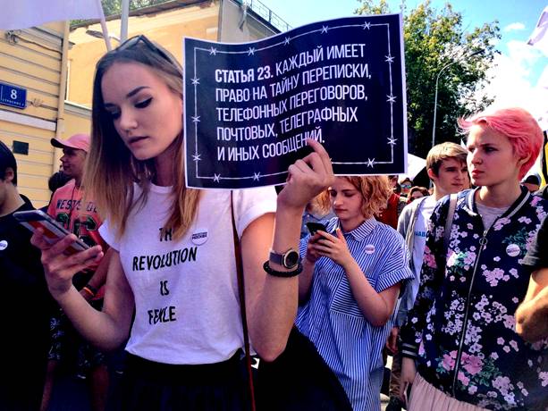 Image result for Проспект Сахарова протесты за свободу интернета