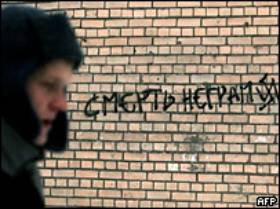 Расистикие граффити в Петербурге