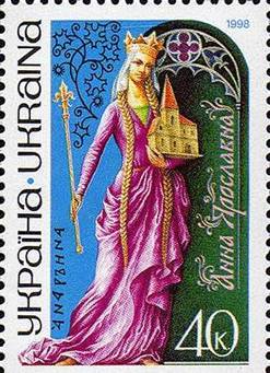 File:Stamp of Ukraine s210.jpg