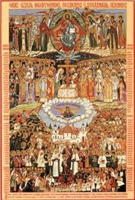 Икона Святых Новомучеников и Исповедников Российских РПЦЗ