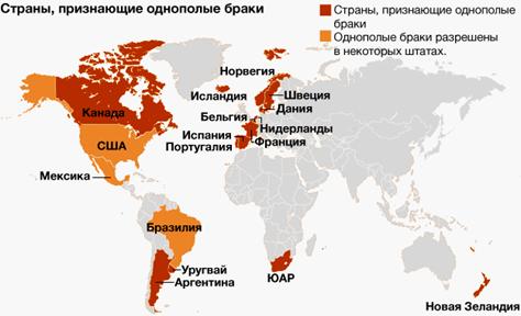 http://wscdn.bbc.co.uk/worldservice/assets/images/2013/04/24/130424114453_gay_marriage_624_russian.gif