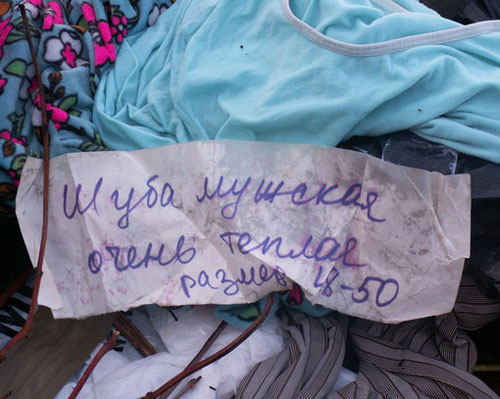 В Рязанской области гуманитарный груз для погорельцев выбросили в силосную яму (фото)