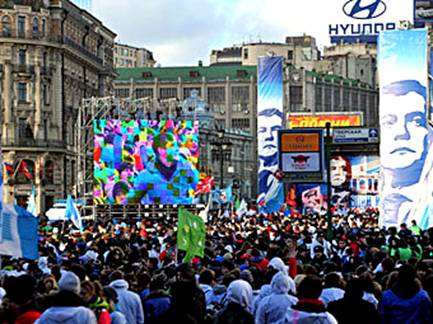 Акция движения "Наши" на Манежной площади. Фото РИА Новости, Артем Житенев