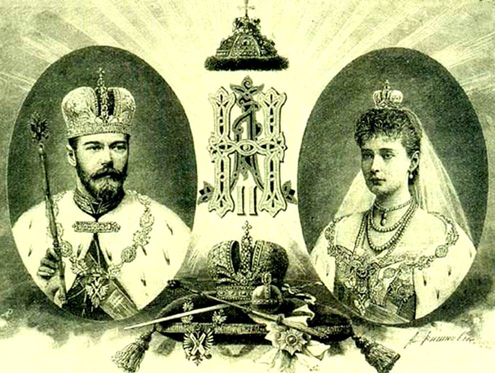 Image result for Свадебные портреты Царя Николая II и Царицы Александры
